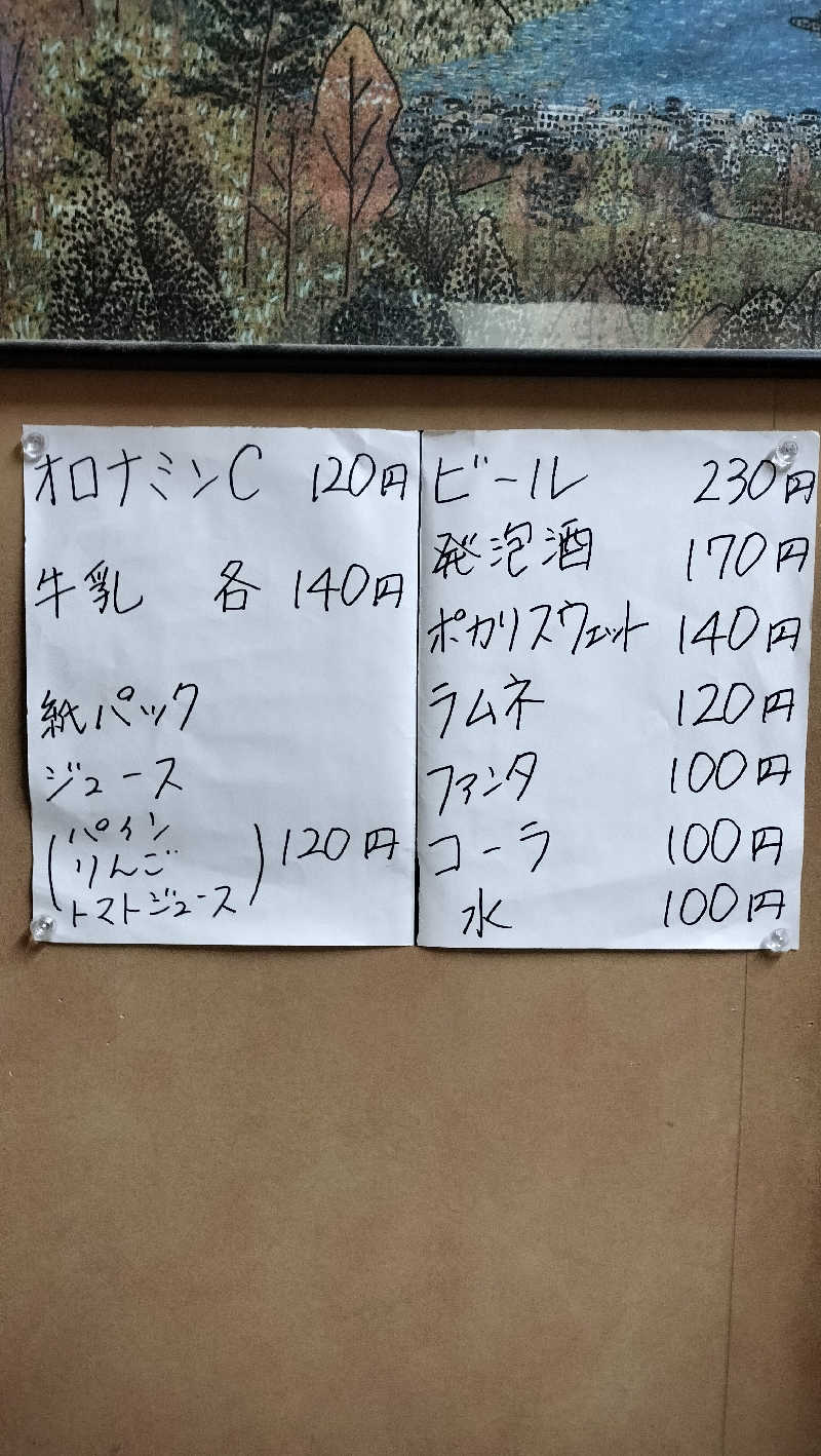 ShibaShin@Saunaさんの亀の湯のサ活写真