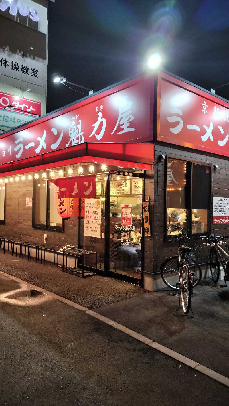 ShibaShin@Saunaさんの亀の湯のサ活写真