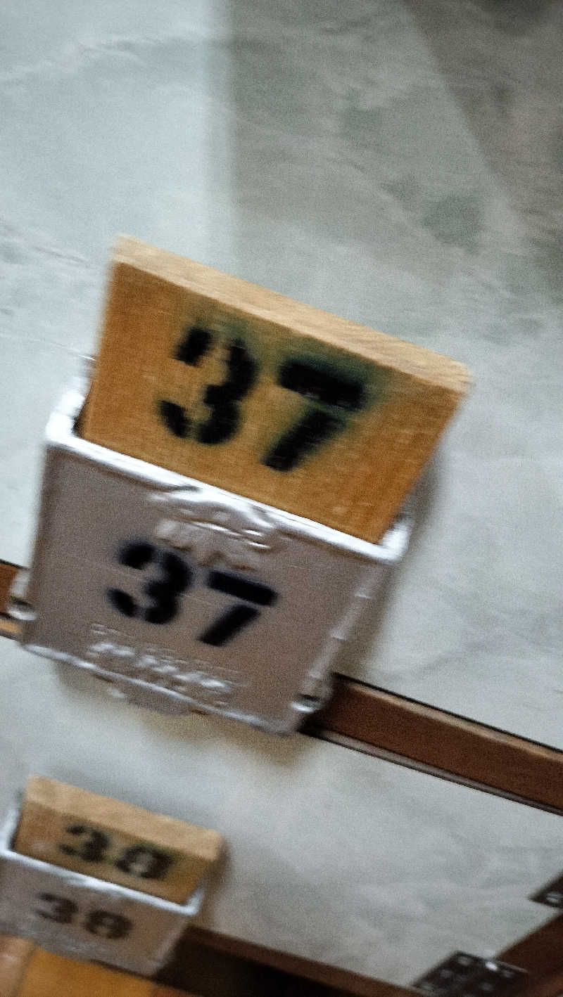 ShibaShin@Saunaさんのサン光湯のサ活写真