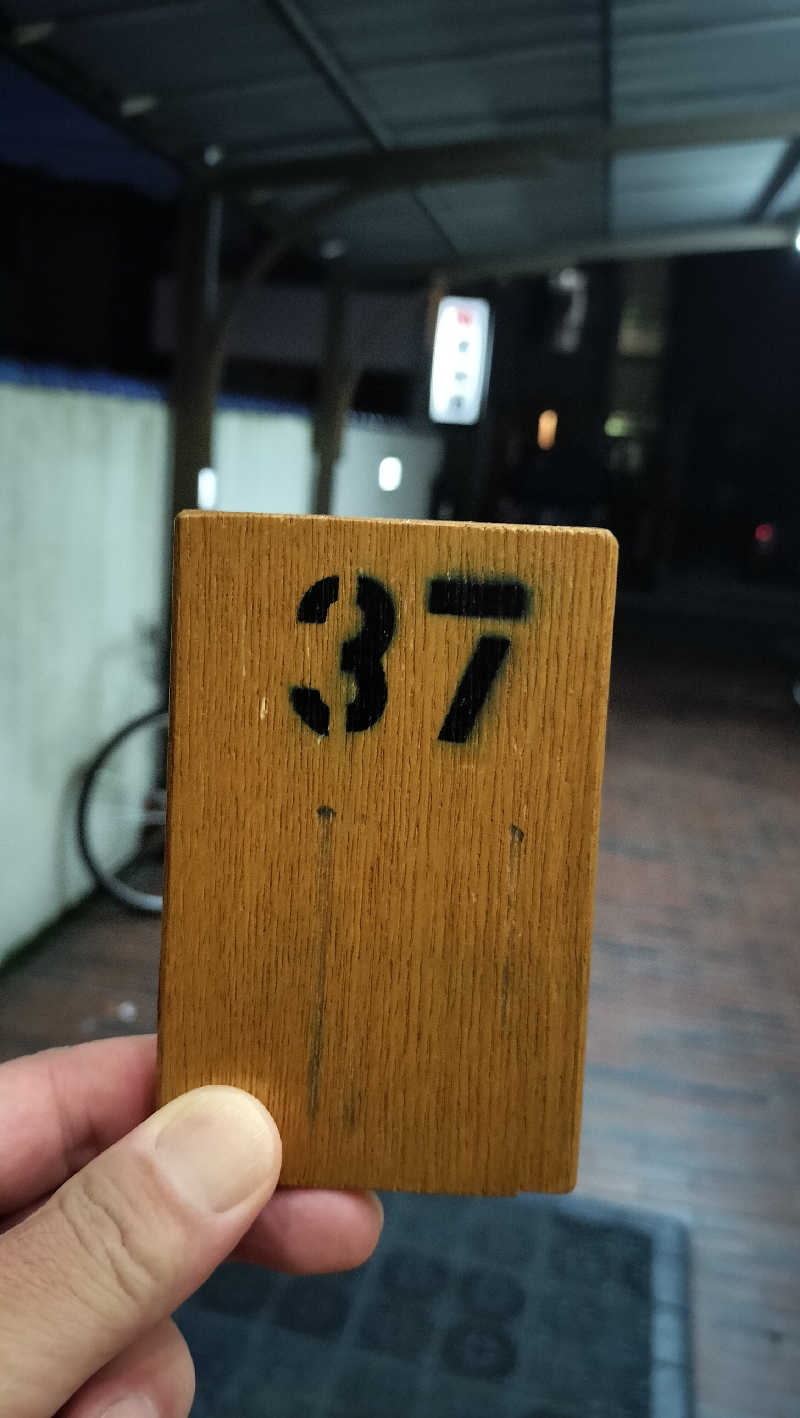 ShibaShin@Saunaさんの平和湯のサ活写真