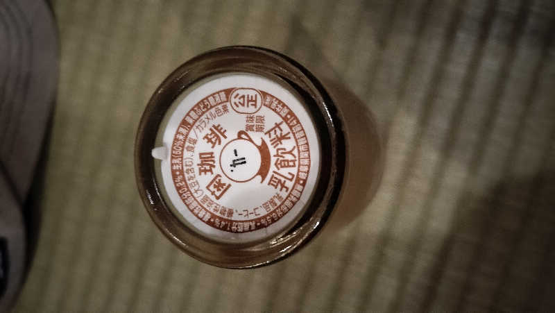 ShibaShin@Saunaさんの里山の湯のサ活写真