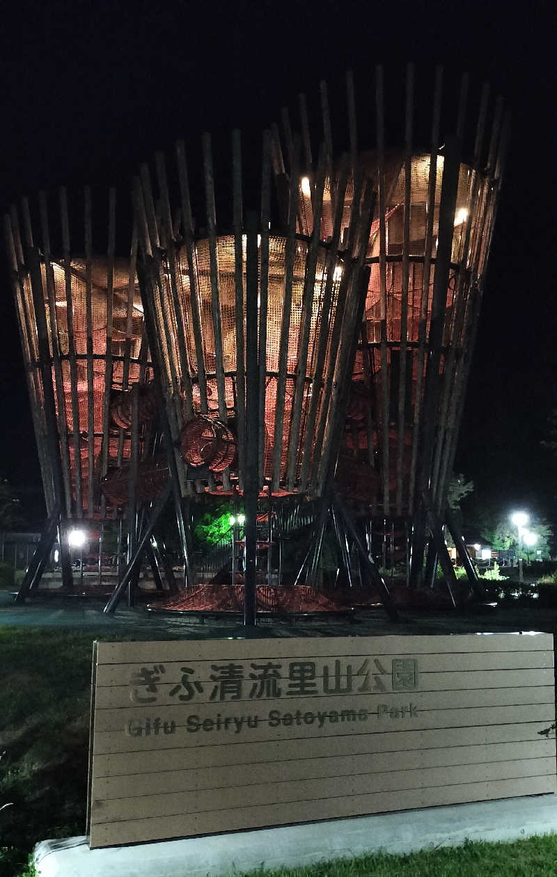 ShibaShin@Saunaさんの里山の湯のサ活写真