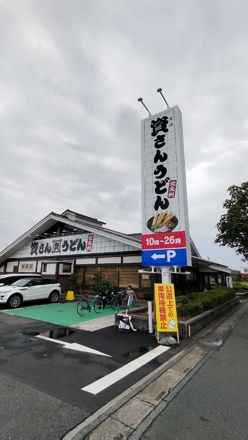 ShibaShin@Saunaさんのスパメッツァ おおたか 竜泉寺の湯のサ活写真