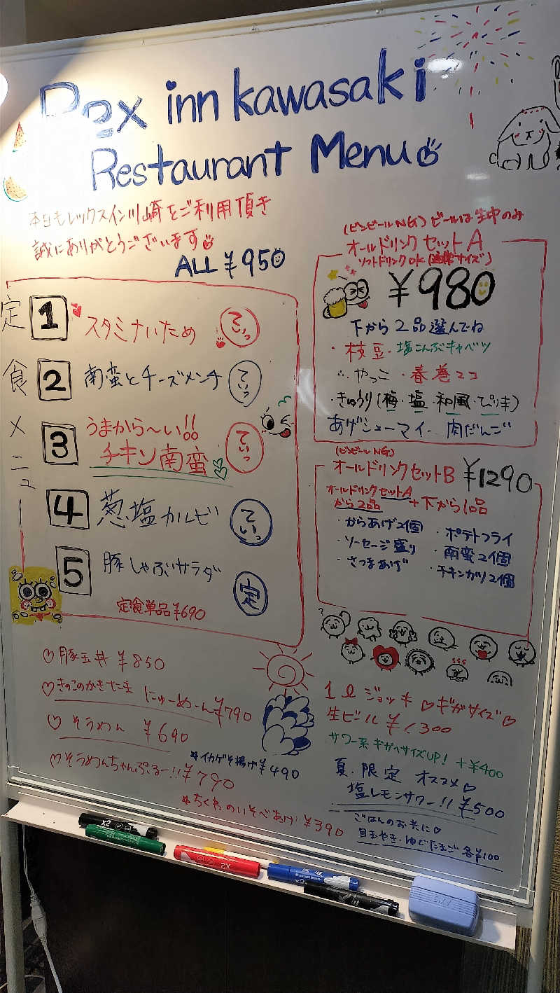 ShibaShin@Saunaさんのレックスイン川崎のサ活写真