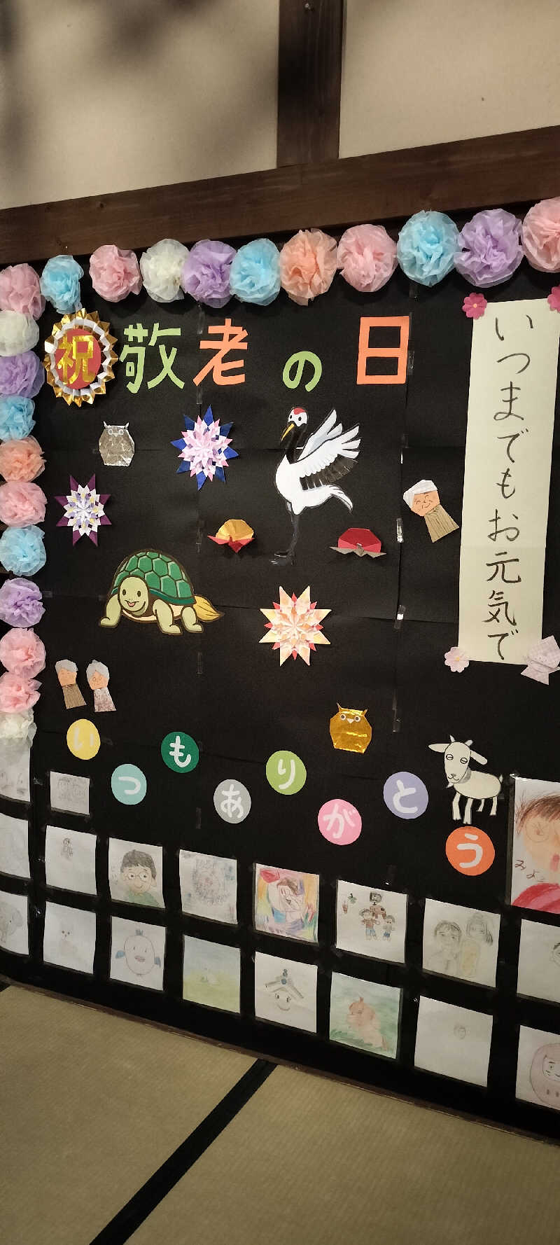 ShibaShin@Saunaさんの里山の湯のサ活写真