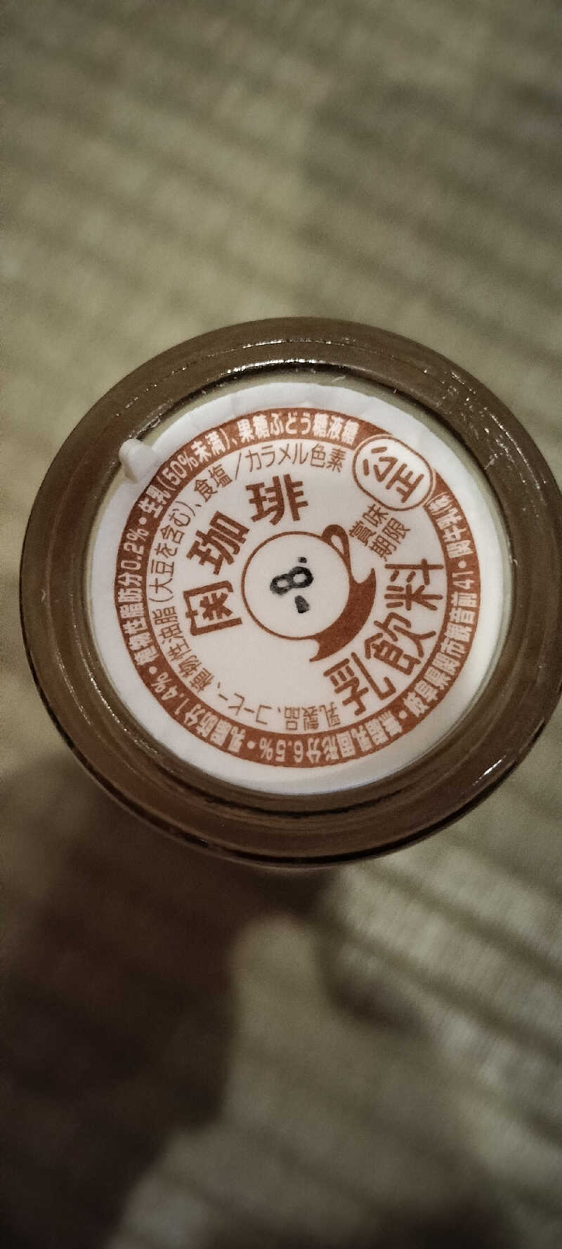 ShibaShin@Saunaさんの里山の湯のサ活写真