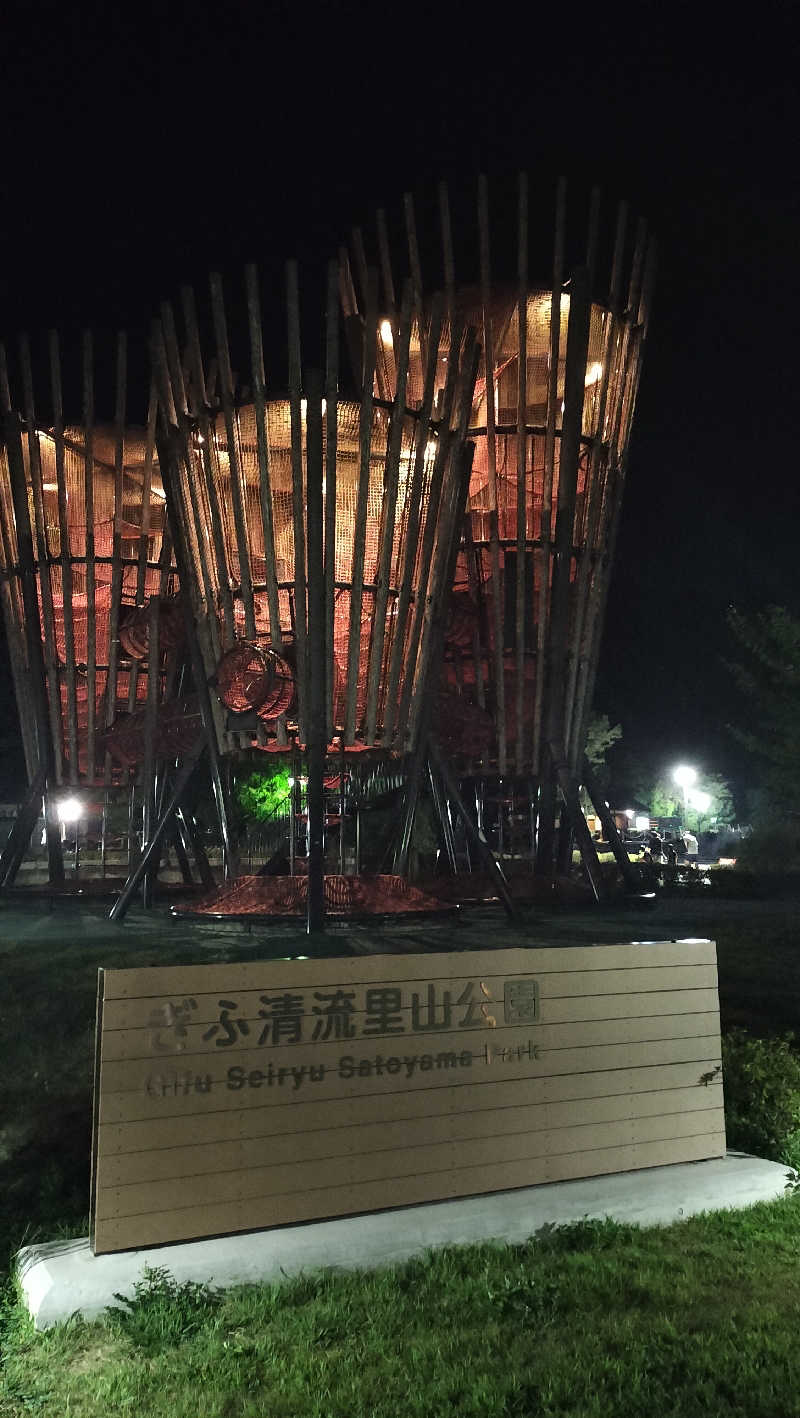 ShibaShin@Saunaさんの里山の湯のサ活写真