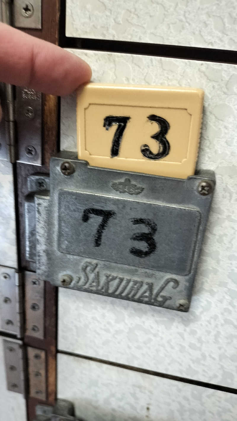 ShibaShin@Saunaさんの亀の湯のサ活写真