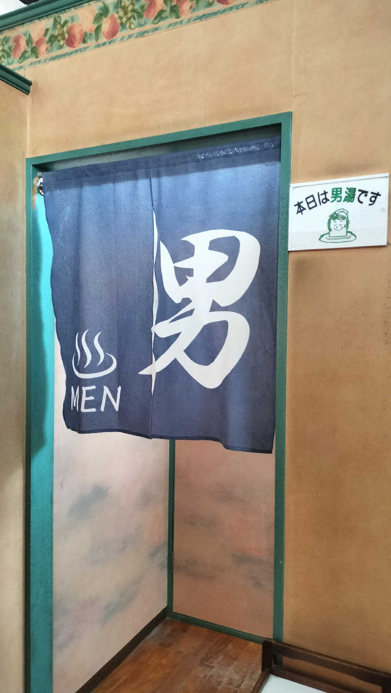 ShibaShin@Saunaさんの亀の湯のサ活写真