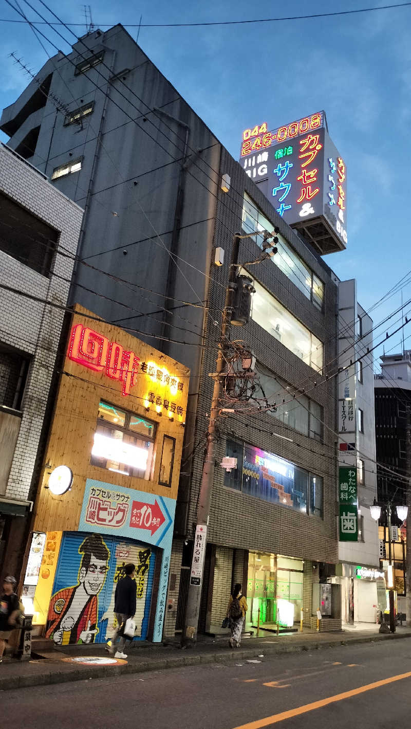 ShibaShin@Saunaさんのカプセル&サウナ 川崎ビッグのサ活写真