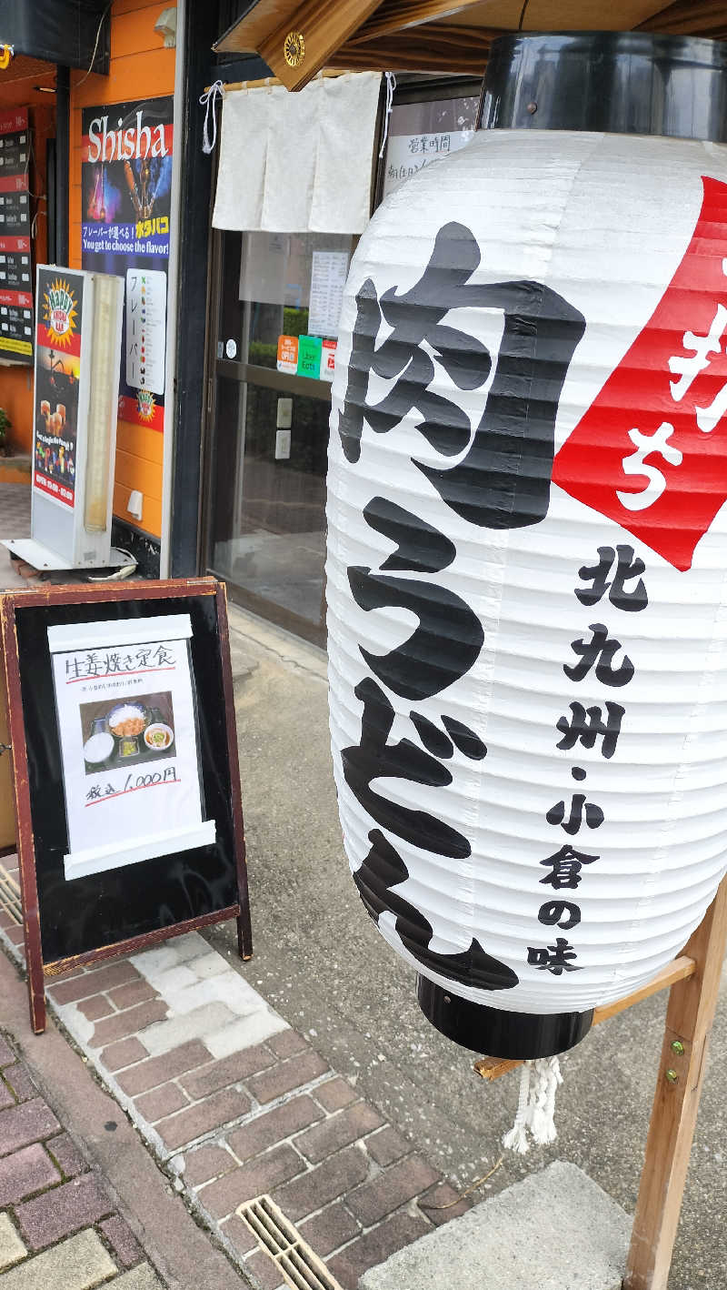 ShibaShin@Saunaさんの湯乃泉 草加健康センターのサ活写真