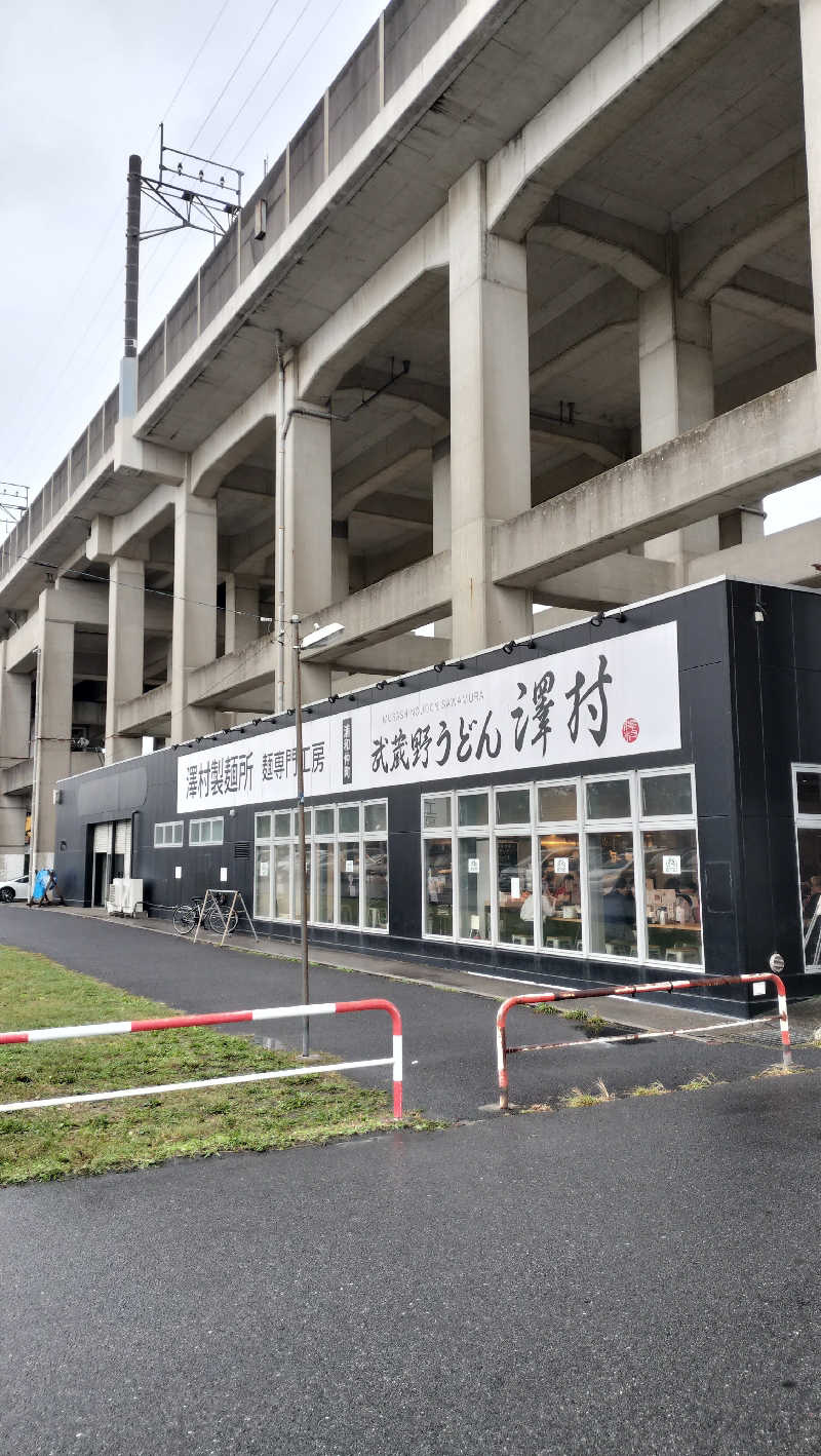 ShibaShin@Saunaさんの見沼天然温泉 小春日和のサ活写真