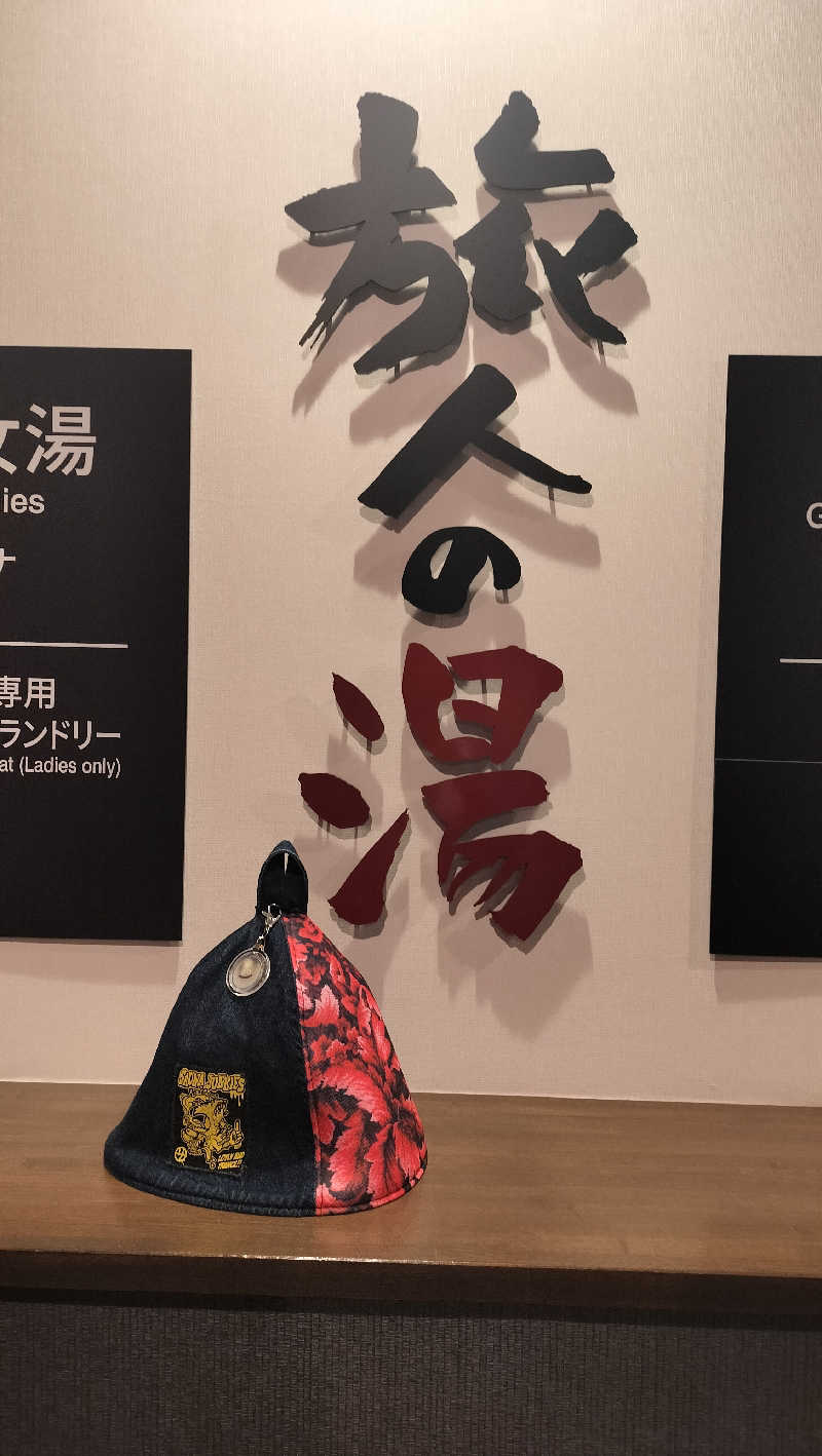 ShibaShin@Saunaさんのホテルルートイン美濃加茂のサ活写真