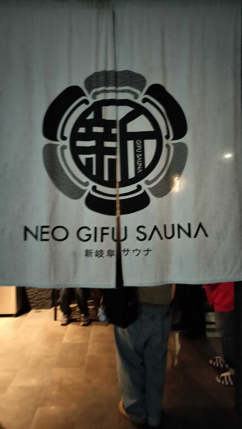 ShibaShin@Saunaさんの新岐阜サウナのサ活写真