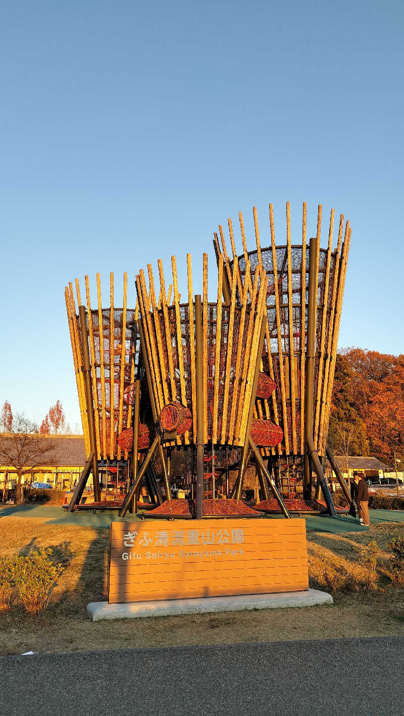 ShibaShin@Saunaさんの里山の湯のサ活写真