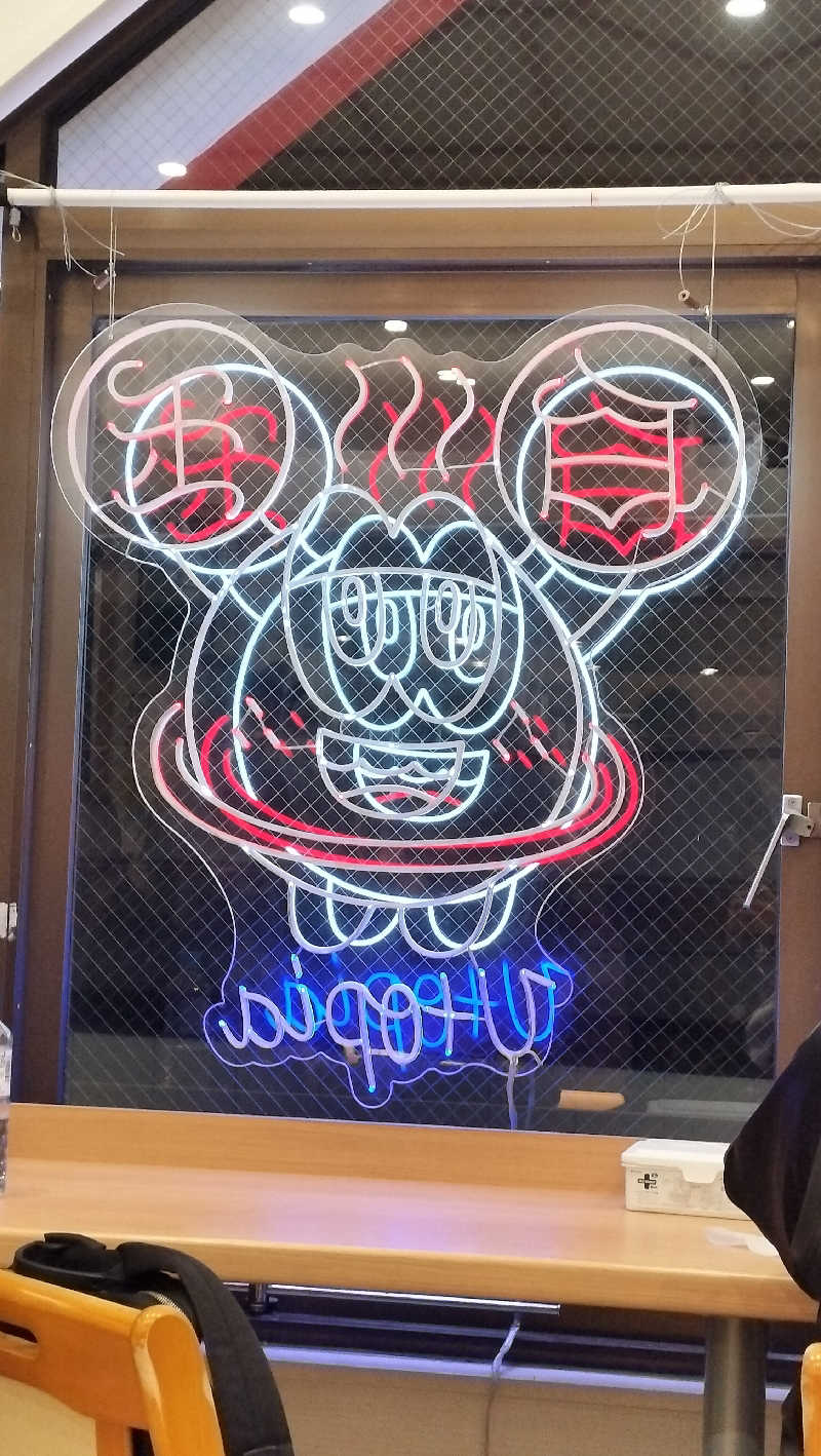 ShibaShin@Saunaさんのユートピア白玉温泉のサ活写真