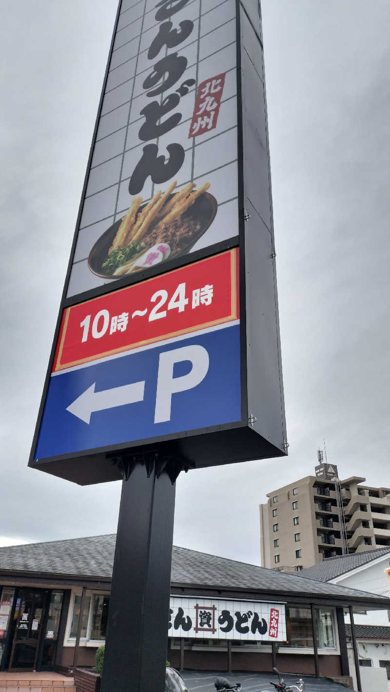 ShibaShin@Saunaさんのヨコヤマ・ユーランド鶴見のサ活写真