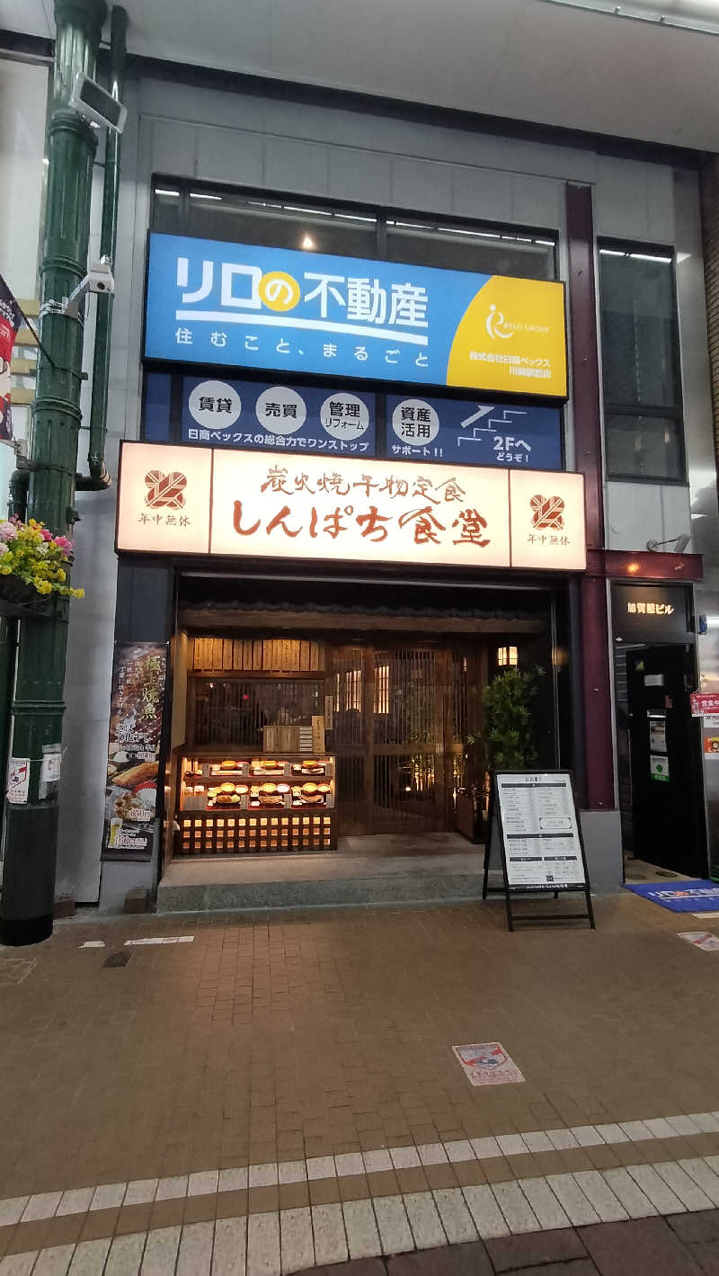 ShibaShin@Saunaさんのカプセル&サウナ 川崎ビッグのサ活写真