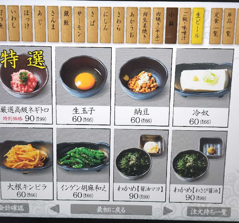 ShibaShin@Saunaさんのカプセル&サウナ 川崎ビッグのサ活写真