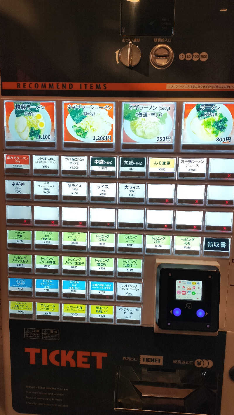 ShibaShin@Saunaさんのサウナ&ホテル かるまる池袋のサ活写真