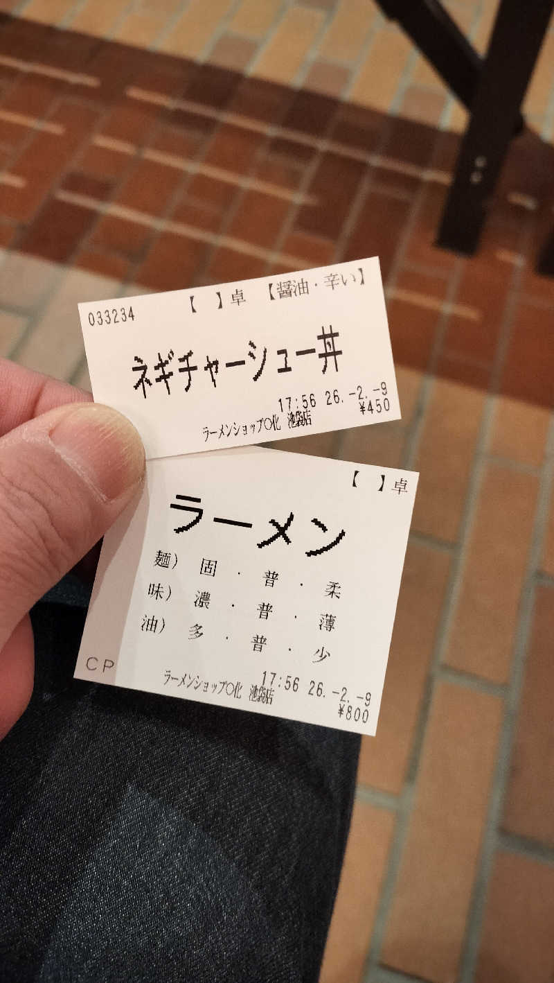 ShibaShin@Saunaさんのサウナ&ホテル かるまる池袋のサ活写真