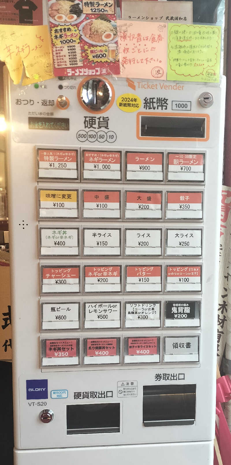 ShibaShin@Saunaさんのおふろの王様 志木店のサ活写真