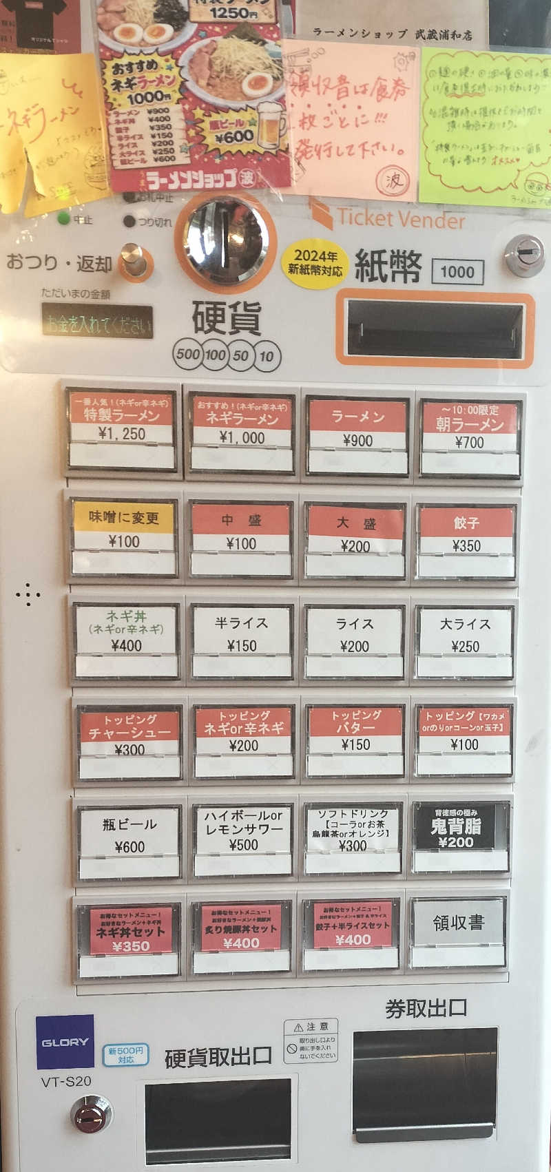 ShibaShin@Saunaさんの湯乃泉 草加健康センターのサ活写真