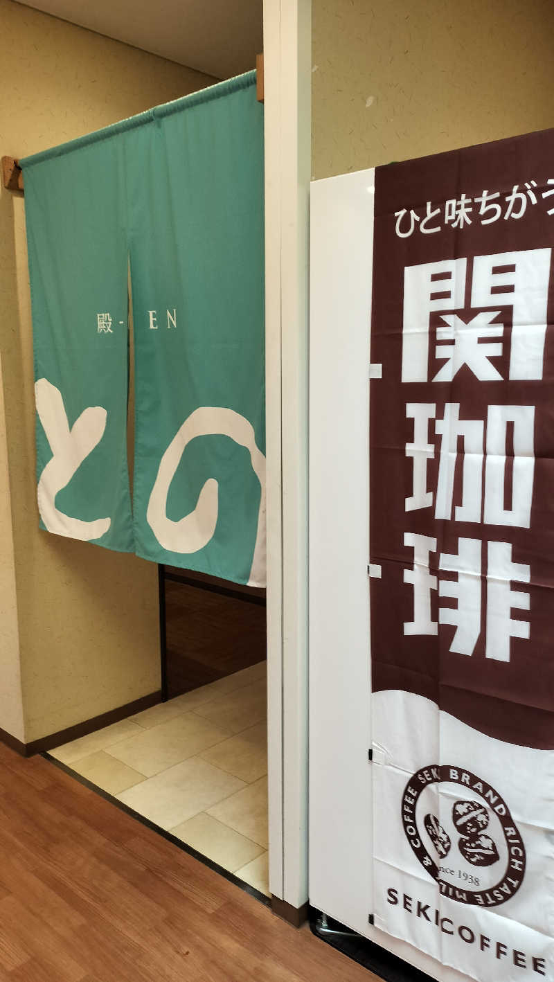 ShibaShin@Saunaさんの湯どころ みのりのサ活写真