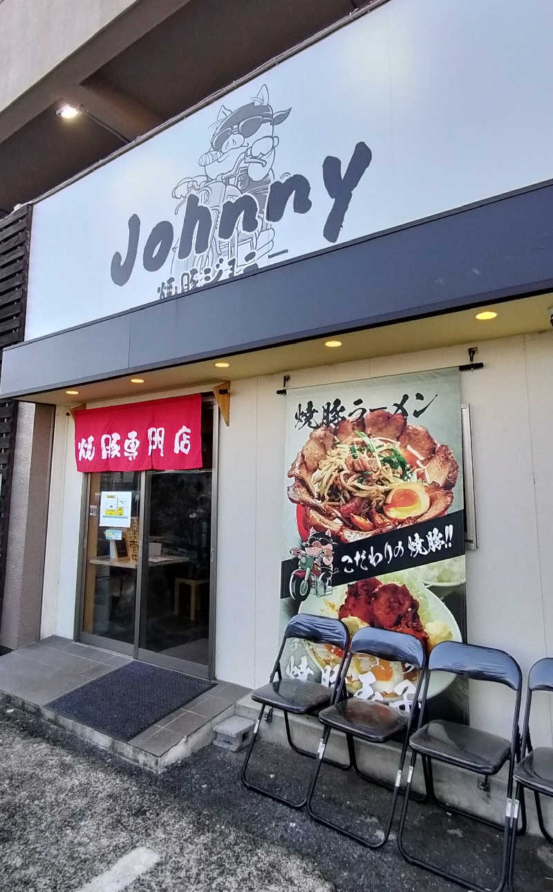 ShibaShin@Saunaさんの湯どころ みのりのサ活写真