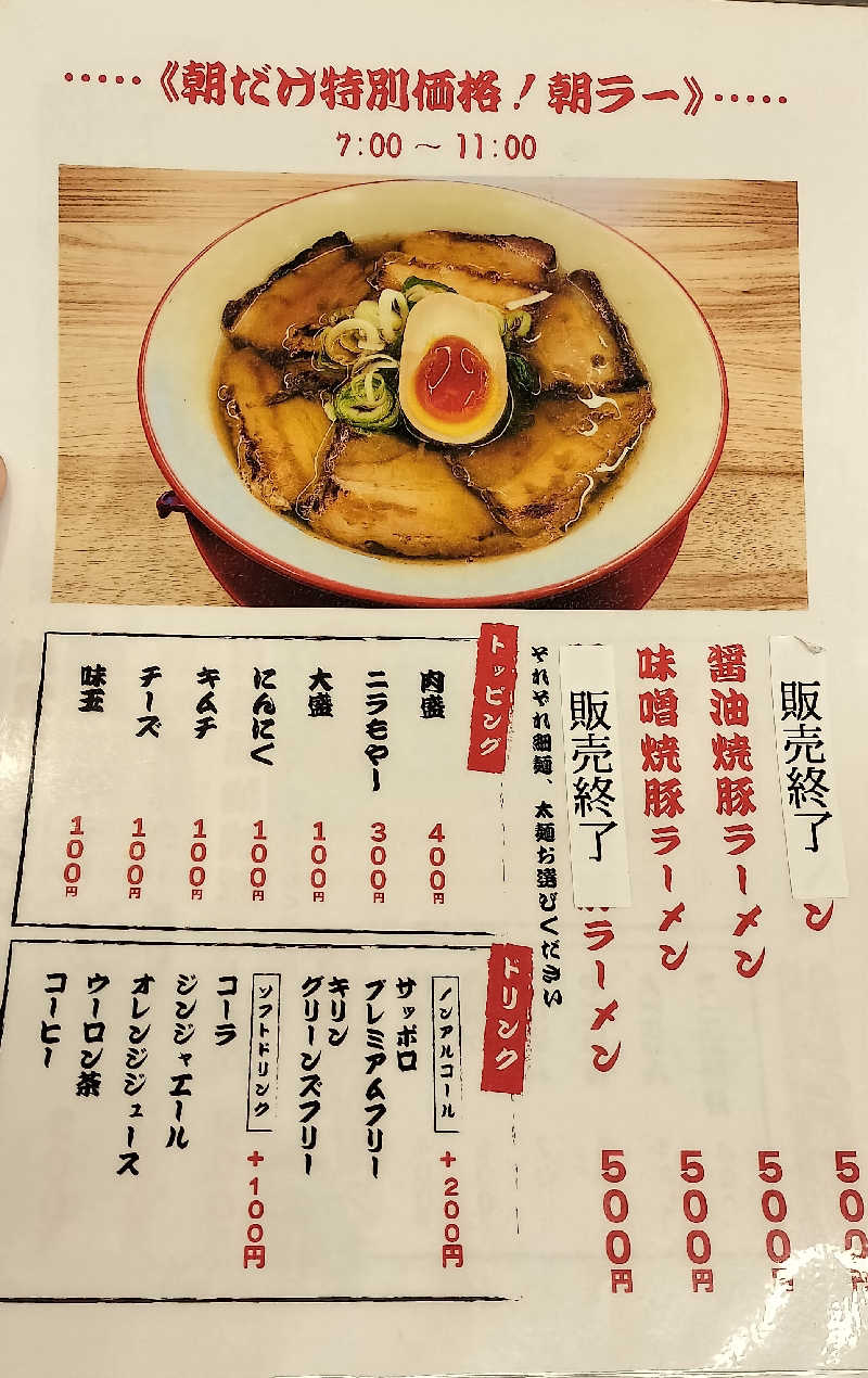 ShibaShin@Saunaさんの湯どころ みのりのサ活写真