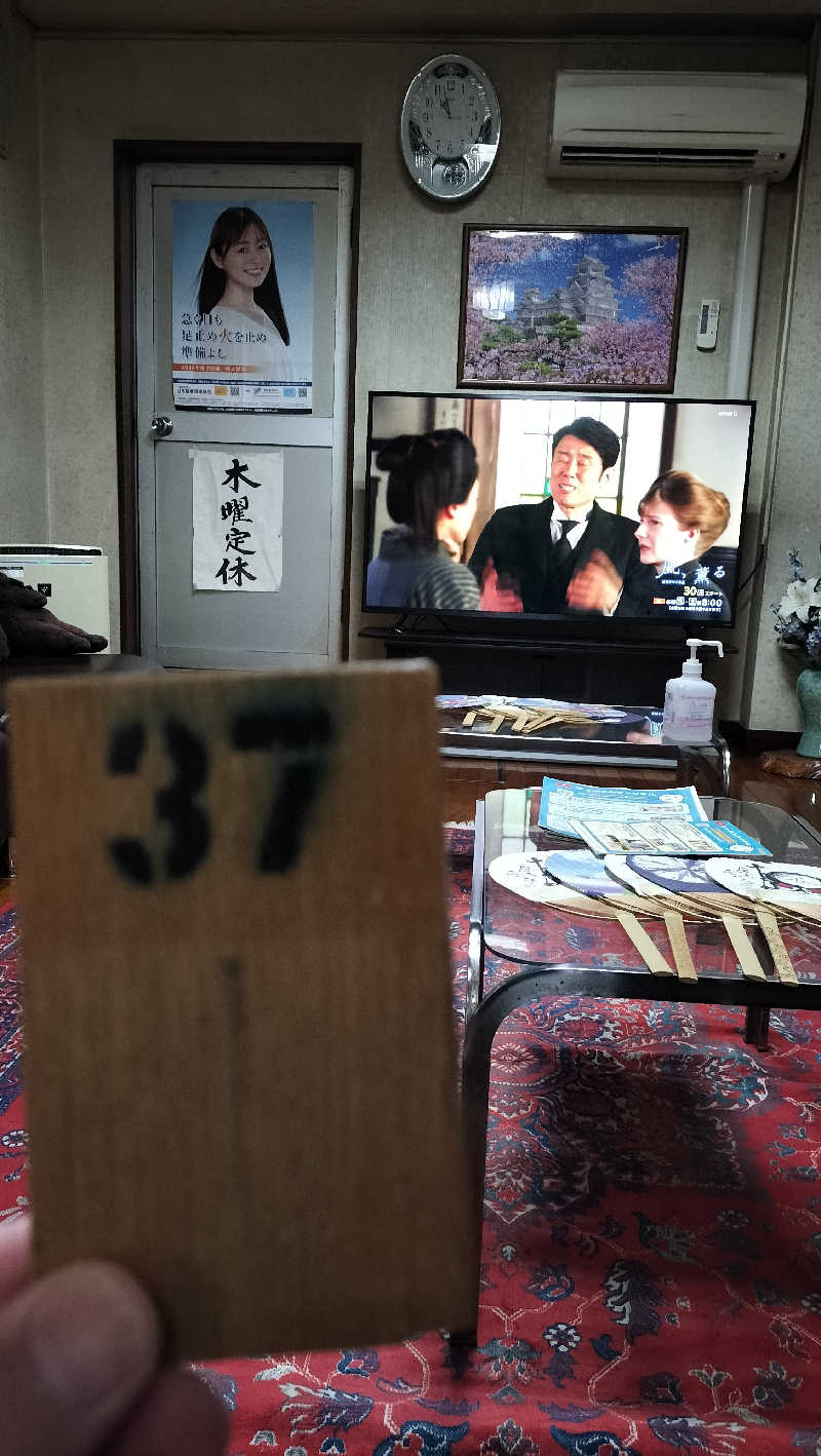 ShibaShin@Saunaさんのサン光湯のサ活写真