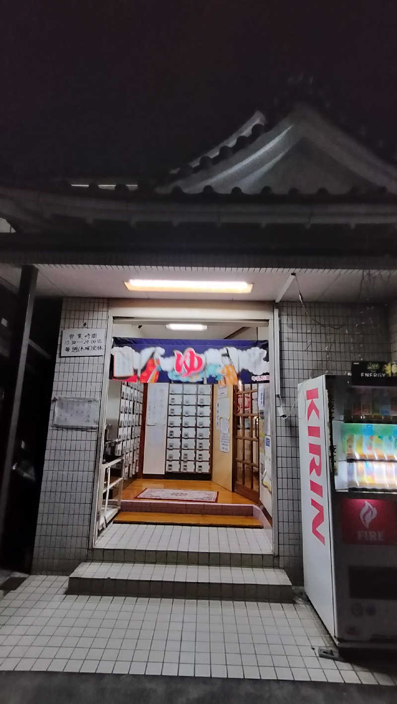 ShibaShin@Saunaさんのサン光湯のサ活写真