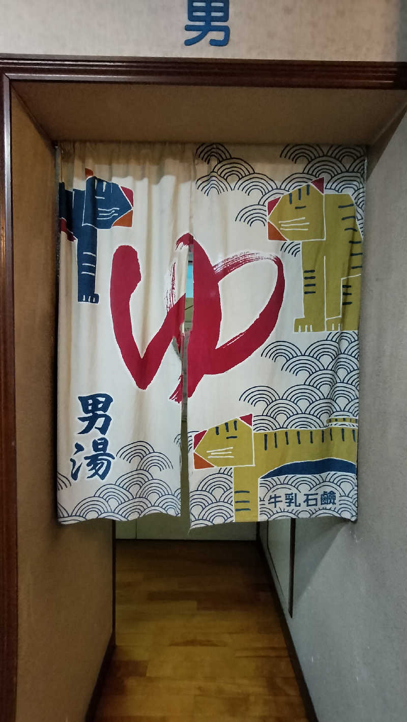 ShibaShin@Saunaさんの健晃湯のサ活写真