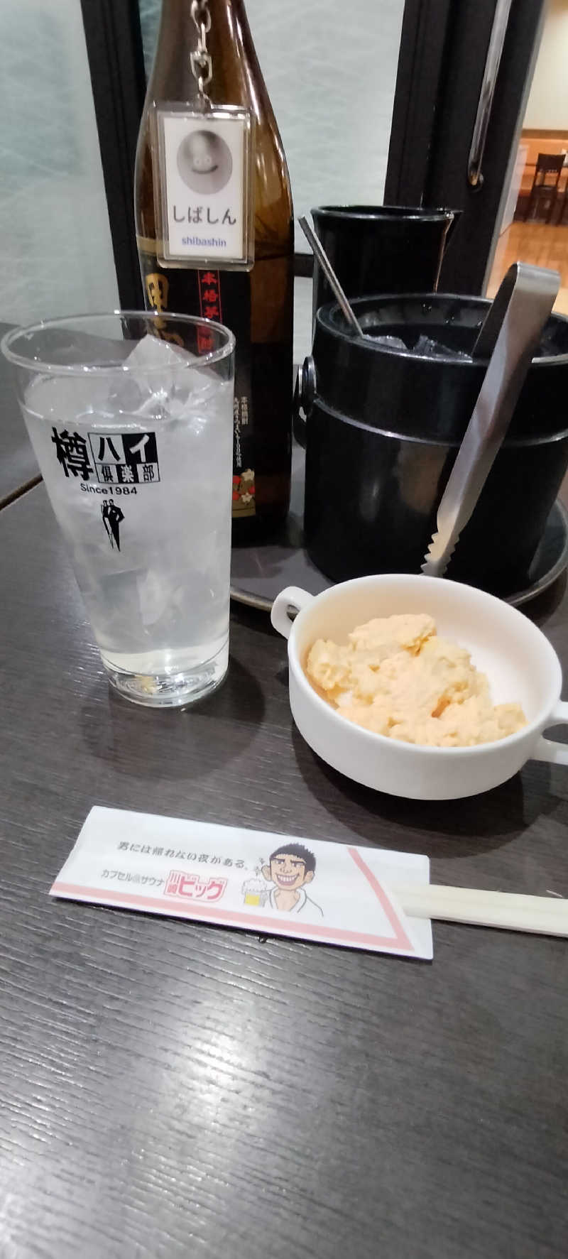 ShibaShin@Saunaさんのカプセル&サウナ 川崎ビッグのサ活写真