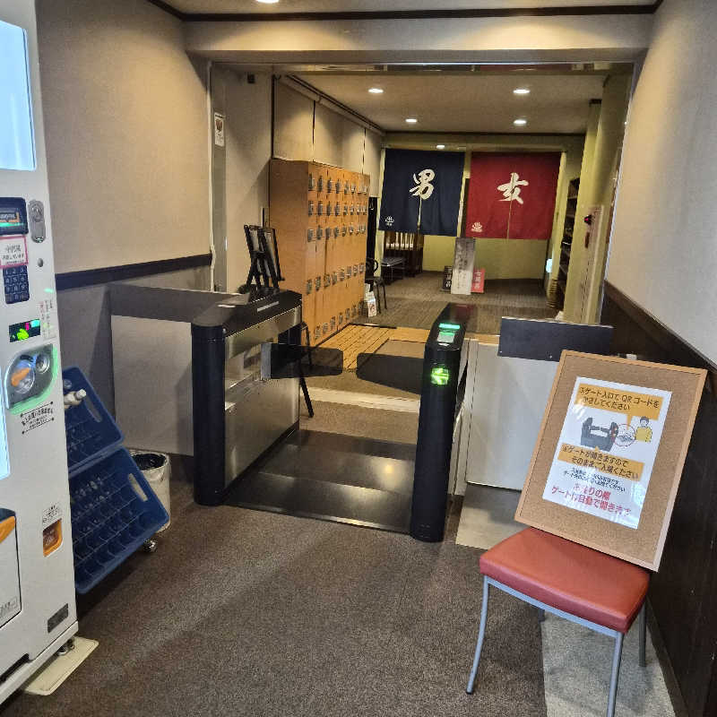 noshinさんの小野小町温泉のサ活写真