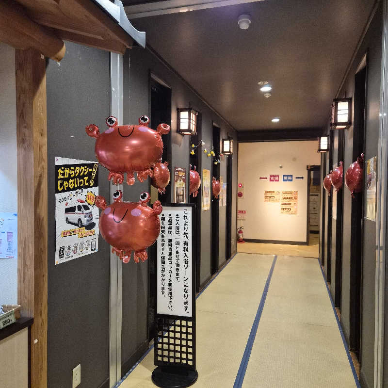 noshinさんの夕日ヶ浦温泉 外湯 花ゆうみのサ活写真