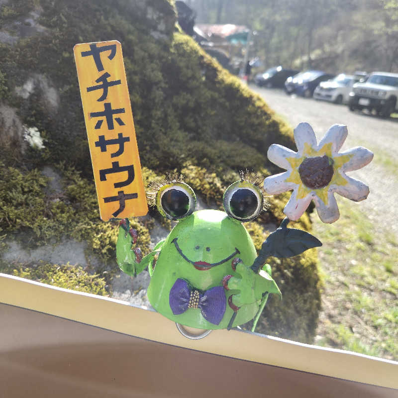 noshinさんの八千穂SAUNAのサ活写真