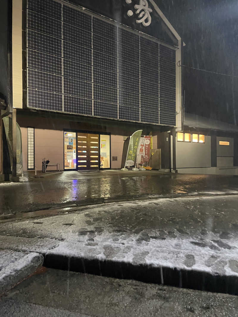 なが@さへいじーさんの水沢温泉館のサ活写真