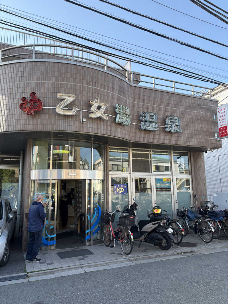 msanさんの乙女湯温泉のサ活写真