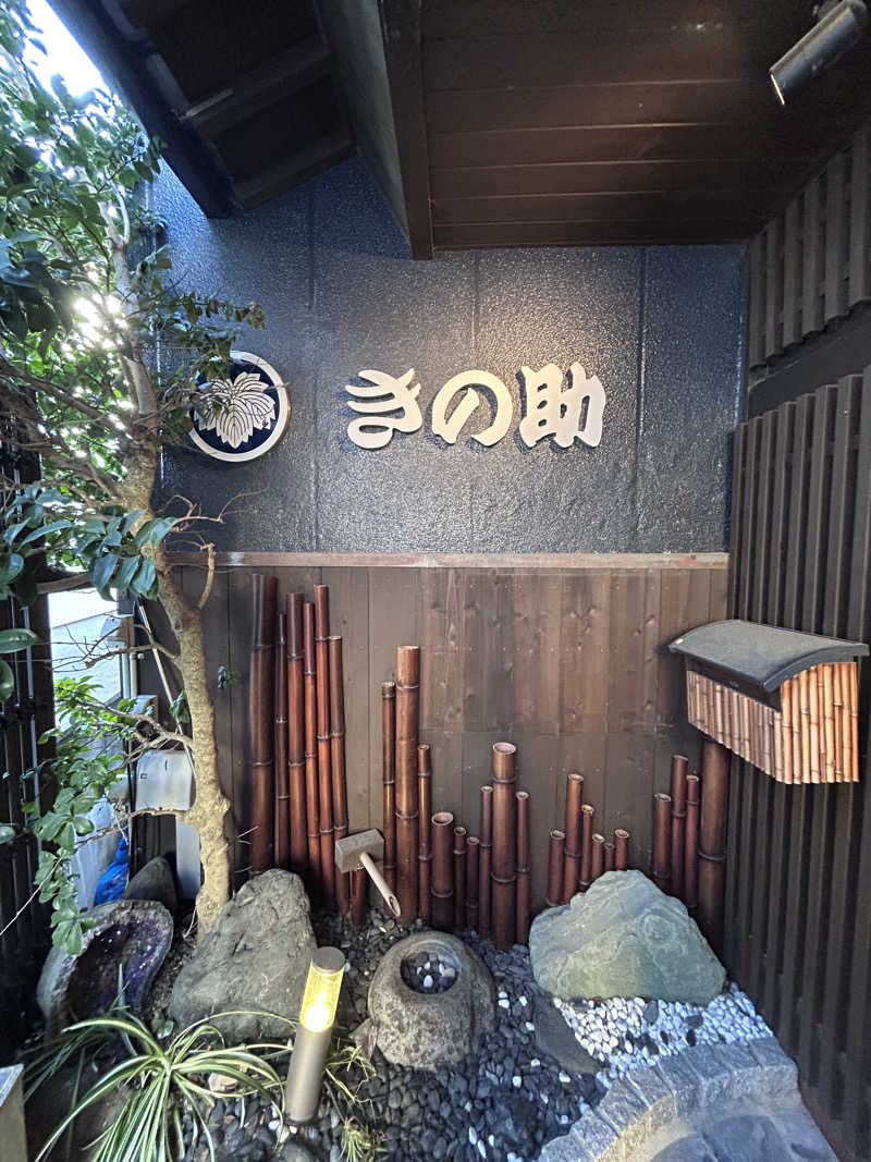 ピーグルの化身さんのKINOSUKE  日間賀島 島のサウナのサ活写真