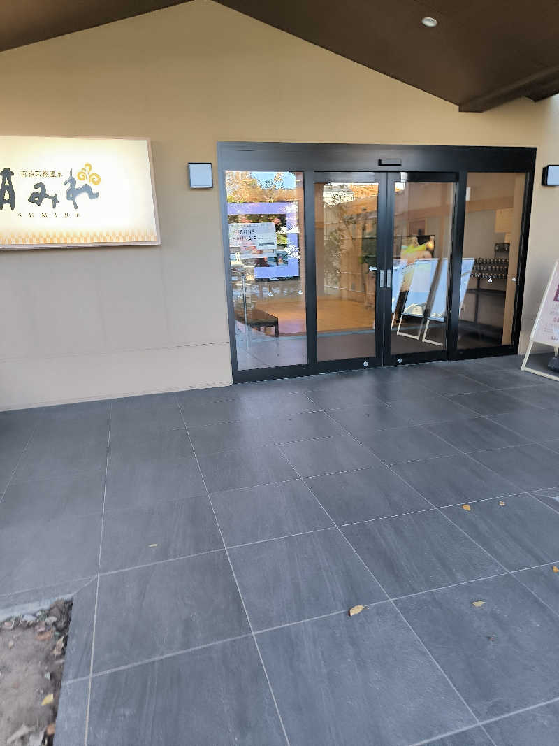 akiさんの南柏天然温泉すみれのサ活写真