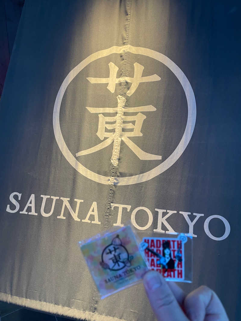 おまつさんのサウナ東京 (Sauna Tokyo)のサ活写真