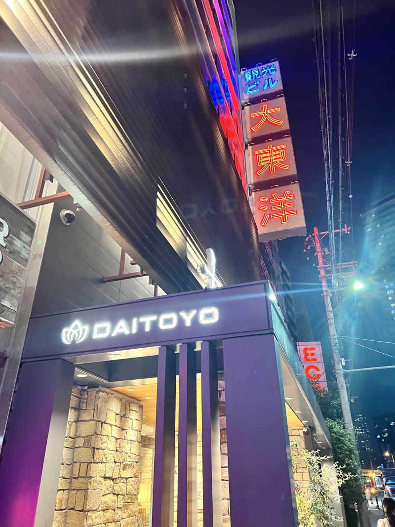 たつみさんのサウナ&スパ カプセルホテル 大東洋のサ活写真