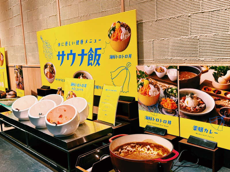 樹（いつき）さんの大江戸温泉物語Premium よしのや依緑園のサ活写真