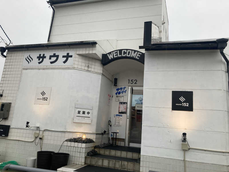 サウナで読む漫画が好きさんのSAUNA152(サウナイコニ)のサ活写真