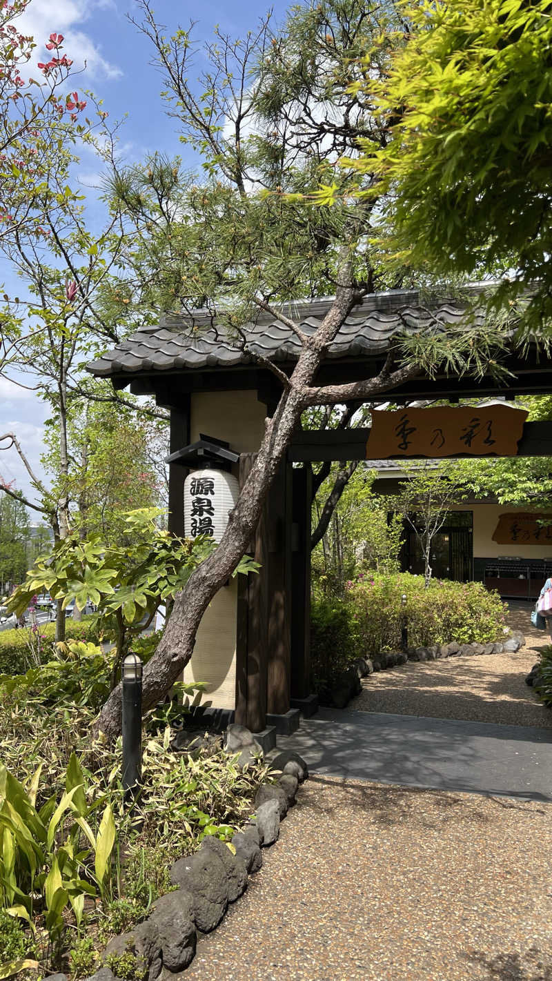 motoさんの稲城天然温泉 季乃彩(ときのいろどり )のサ活写真