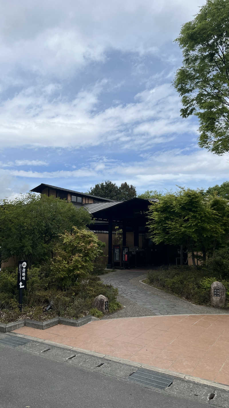 motoさんの宮沢湖温泉 喜楽里別邸のサ活写真