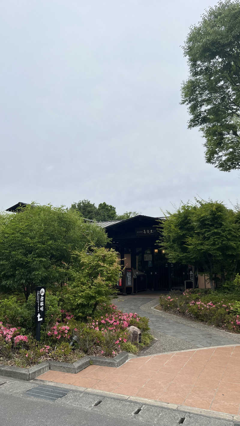 motoさんの宮沢湖温泉 喜楽里別邸のサ活写真