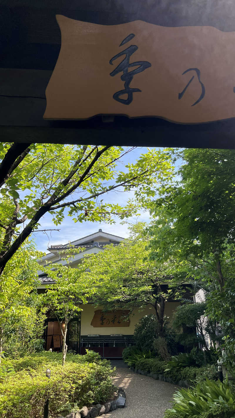 motoさんの稲城天然温泉 季乃彩(ときのいろどり )のサ活写真