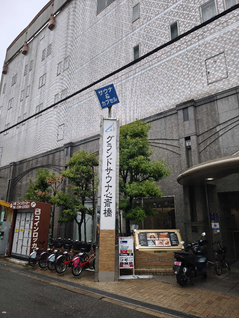 ライス🍚さんのグランドサウナ心斎橋のサ活写真